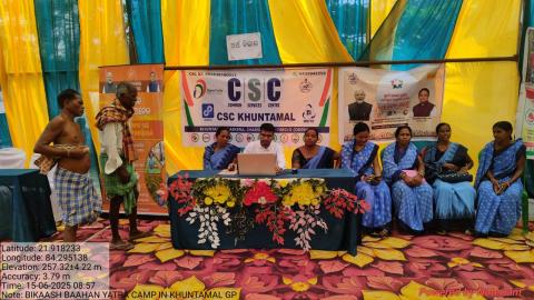 ଖୁଣ୍ଟାମାଳ ଗ୍ରାମପଞ୍ଚାୟତରେ ବିକାଶ ବାହାନ ଯାତ୍ରା ଶିବିର