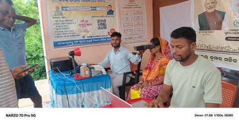 ସ୍ୱତନ୍ତ୍ର ଗ୍ରାମପଂଚାୟତ ସ୍ତରୀୟ ଆଧାର ଶିବିର