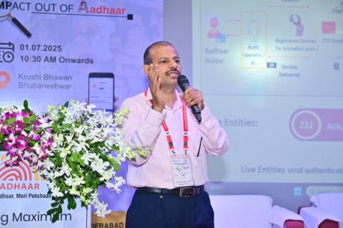 ରାଜ୍ୟ କର୍ମଶାଳା 15