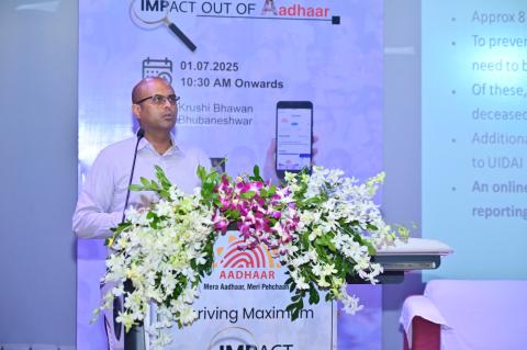 ରାଜ୍ୟ କର୍ମଶାଳା 12