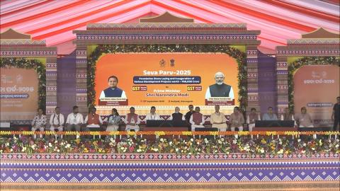 ସେମିକଣ୍ଡକ୍ଟର ଏବଂ ଇଏସଡିଏମ ପାର୍କ ପାଇଁ ଭିତ୍ତିପ୍ରସ୍ତର 2